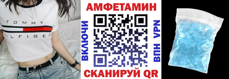 АМФ 98% купить наркоту Сыктывкар