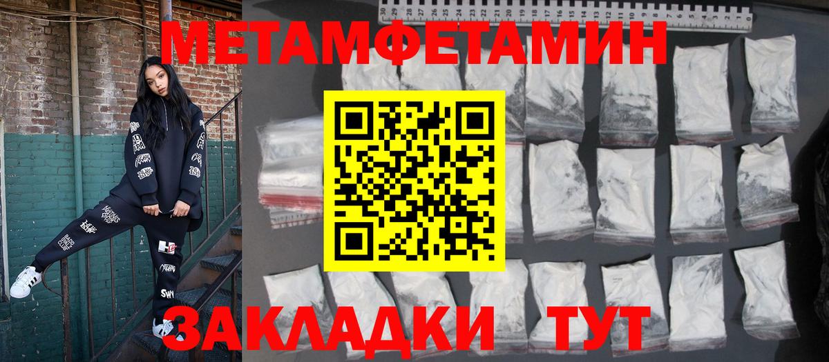 АМФ 98%  Вход с VPN  Amphetamine  площадка какой сайт  Сыктывкар 