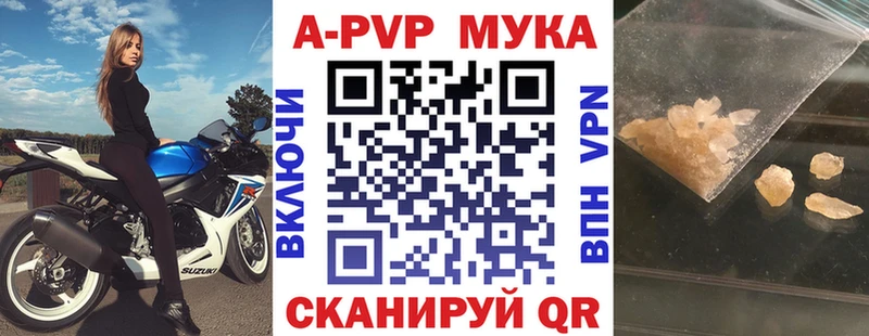 Альфа ПВП VHQ  ОМГ ОМГ как войти  Сыктывкар 