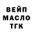 Меф 4 MMC Tednoblade