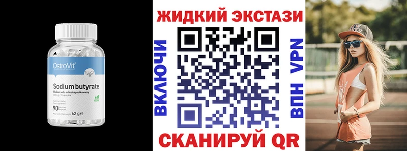 сколько стоит  Сыктывкар  blacksprut онион  БУТИРАТ BDO 