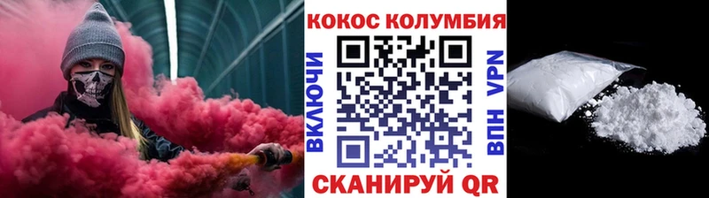 Cocaine Columbia Сыктывкар