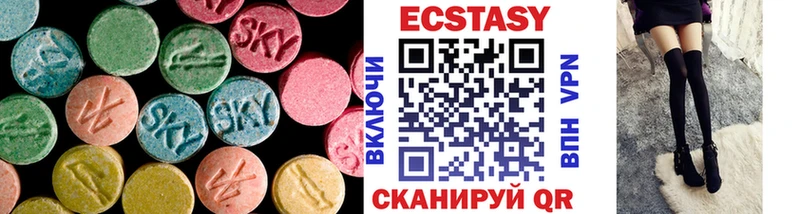 ЭКСТАЗИ 300 mg Сыктывкар