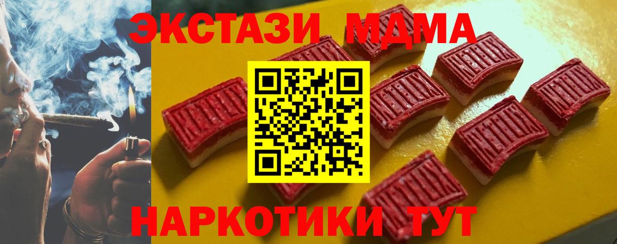 ЭКСТАЗИ TESLA Сыктывкар