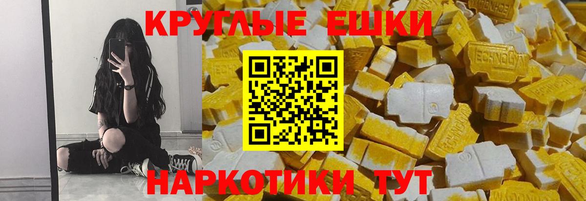 Ecstasy  Ecstasy бентли  Вход с VPN  Сыктывкар 