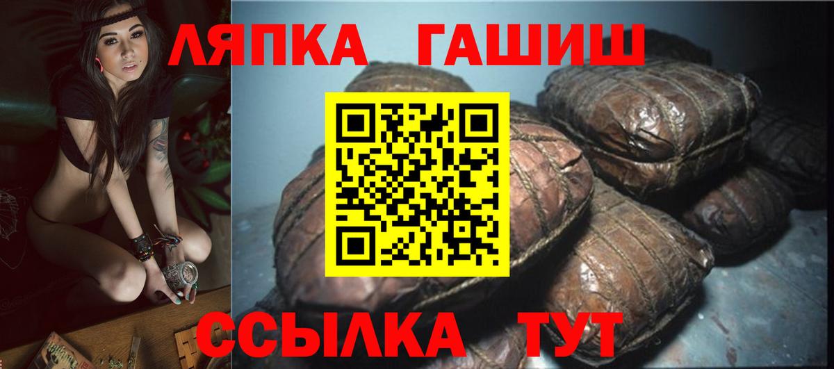 ГАШИШ  МДМА  Бошки Шишки  Вход с VPN  COCAIN  Метамфетамин  Сыктывкар  Меф кристаллы  ГАШ 