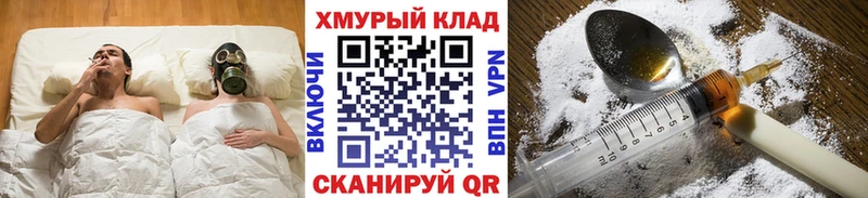 где продают   Сыктывкар  Героин VHQ 