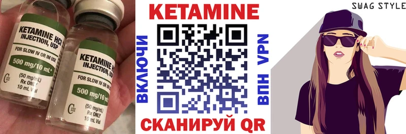 Кетамин ketamine  что такое наркотик  Сыктывкар 