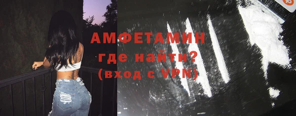 Альфа ПВП Абдулино