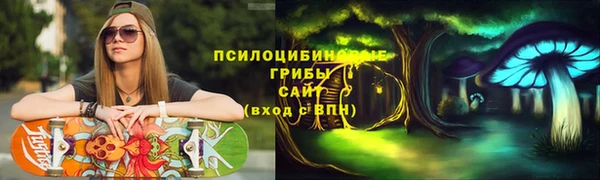 марихуана Абинск