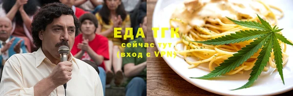 марихуана Абинск