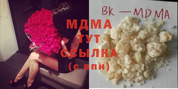 марихуана Абинск