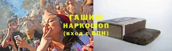 Альфа ПВП Абдулино