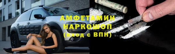 Альфа ПВП Абдулино