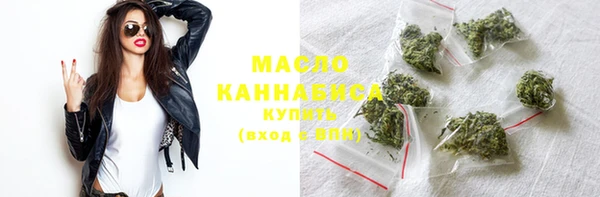 марихуана Абинск