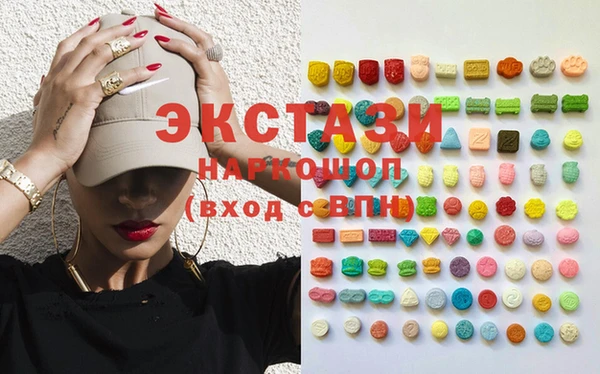 марихуана Абинск