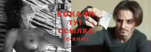 марихуана Абинск