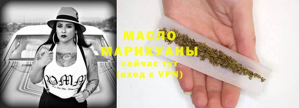 марихуана Абинск