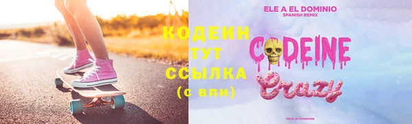 марихуана Абинск