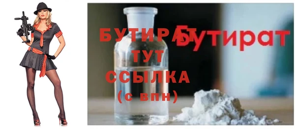 Альфа ПВП Абдулино