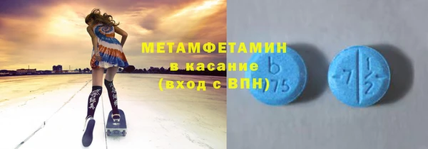 Альфа ПВП Абдулино