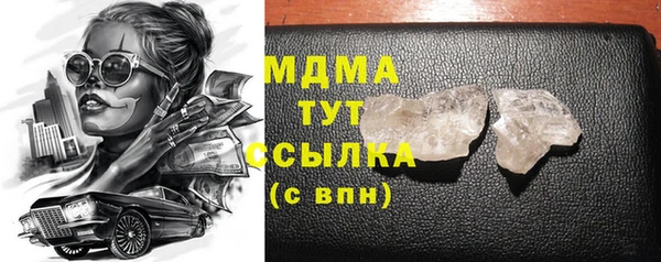 марихуана Абинск
