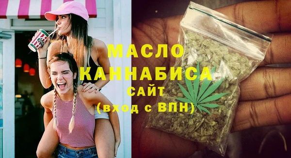 марихуана Абинск