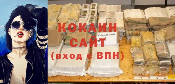 Альфа ПВП Абдулино