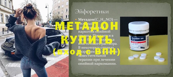 марихуана Абинск