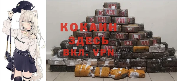 Альфа ПВП Абдулино