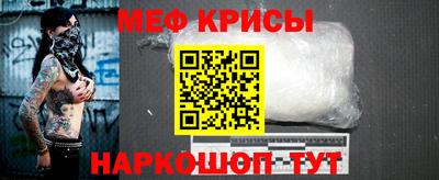 таблы Лесосибирск