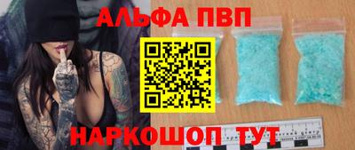 таблы Лесосибирск