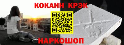 таблы Лесосибирск