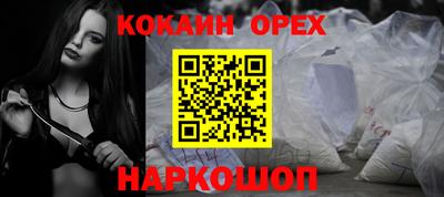 кристаллы Свободный