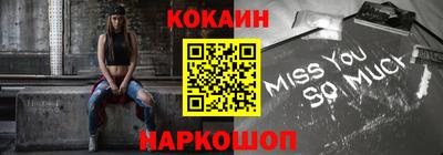 меф VHQ Ликино-Дулёво
