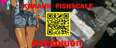 марки lsd Севастополь