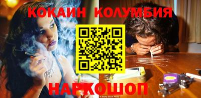 таблы Лесосибирск