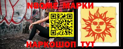 таблы Лесосибирск
