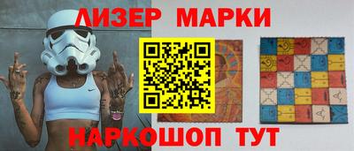 меф VHQ Ликино-Дулёво