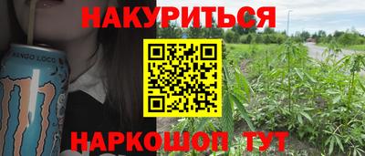 таблы Лесосибирск