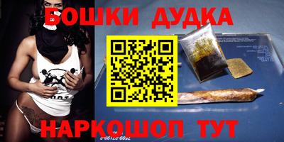 прущая мука Ливны