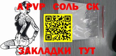 прущая мука Ливны
