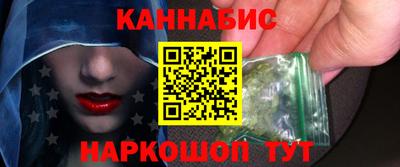 таблы Лесосибирск