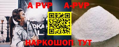 меф VHQ Ликино-Дулёво
