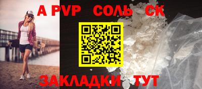 меф VHQ Ликино-Дулёво