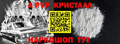 таблы Лесосибирск