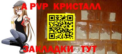 spice Северобайкальск