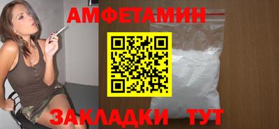 таблы Лесосибирск