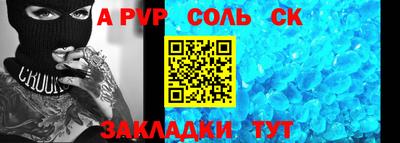 меф VHQ Ликино-Дулёво