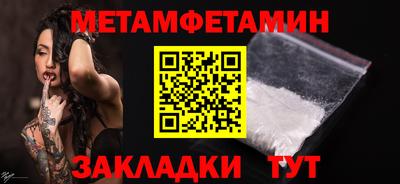 таблы Лесосибирск
